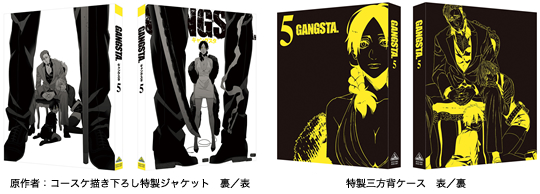 GOODS-DVD | TVアニメ『GANGSTA.』公式サイト