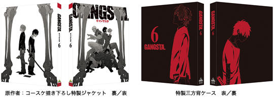 GOODS-DVD | TVアニメ『GANGSTA.』公式サイト